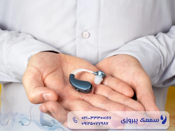 بهترین سمعک نامرئی دنیا